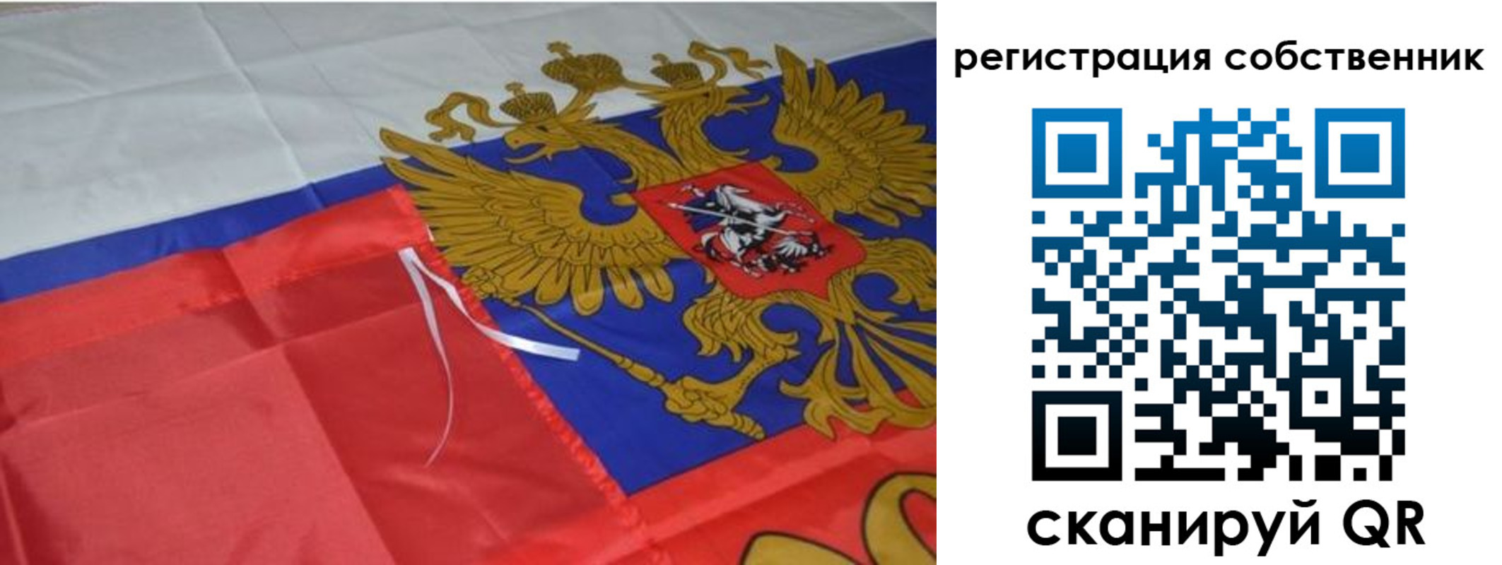 прописка законно в Вязьме