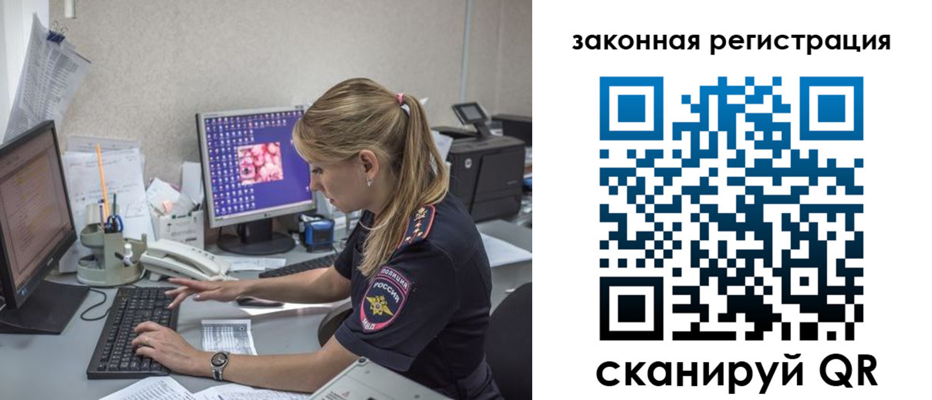 регистрация для дет. сада в Вязьме