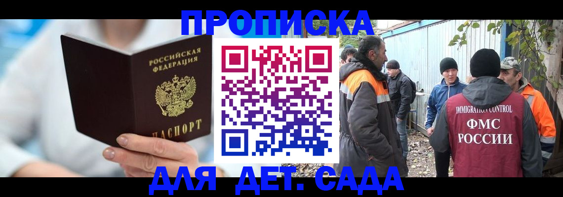 регистрация в Вязьме