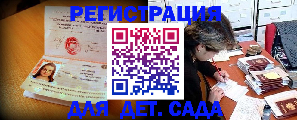 найти адрес прописки в Вязьме