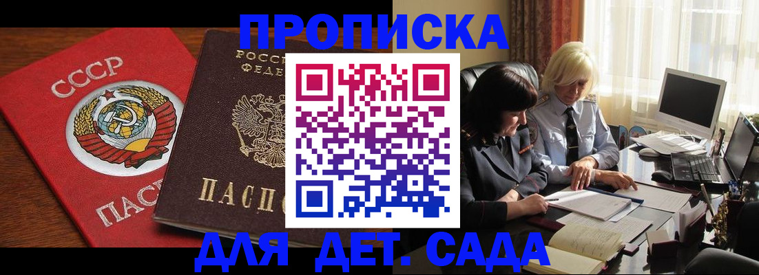 временная регистрация собственник в Вязьме