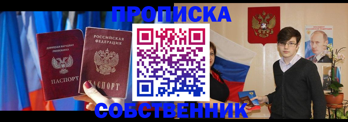 регистрация для дет. сада в Вязьме