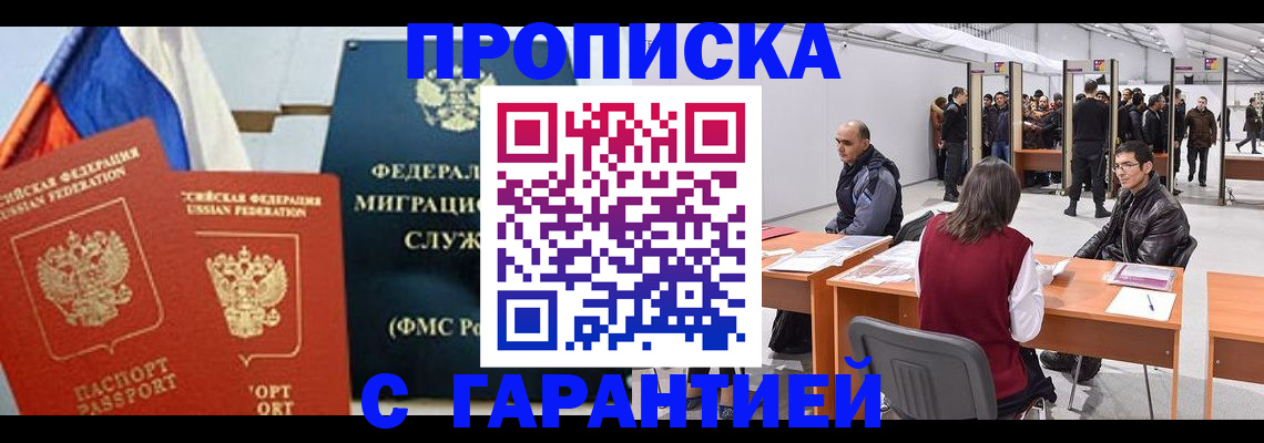 регистрация для школы в Вязьме